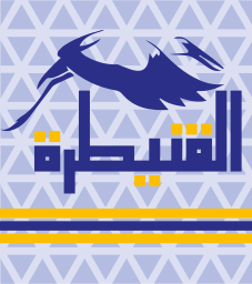 Kenitra city