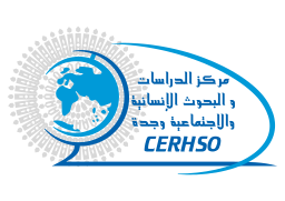 Centre d'études et de recherches humaines et sociales Oujda on vector.ma