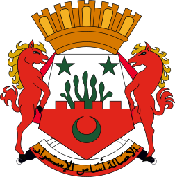 logo municipal de taroudannt on vector.ma