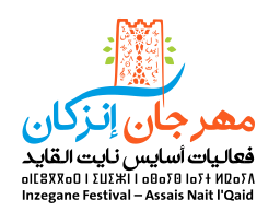 inzgane festival copy on vector.ma