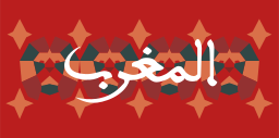 CAF 2024 Tenue Maroc  on vector.ma