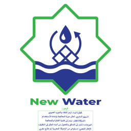 Logo New Water Mar on vector.ma