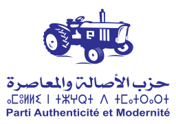 حزب الاصالة والمعاصرة المغربي 05