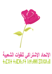 حزب الاتحاد الاشتراكي للقوات الشعبية 02