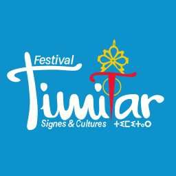 FESTIVAL TIMITAR LOGO FR  شعار مهرجان تيميتار 