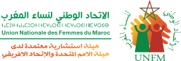 union national des femmes marocaines  on vector.ma