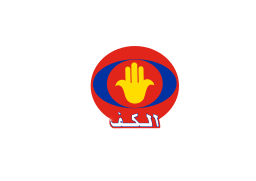 El kef logo arabic on vector.ma