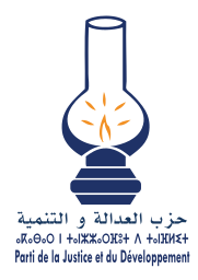 حزب العدالة والتنمية 04