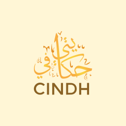 حكايتي في CINDH - LIGHT