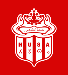 Hassania Union Sport Agadir logo  on vector.ma